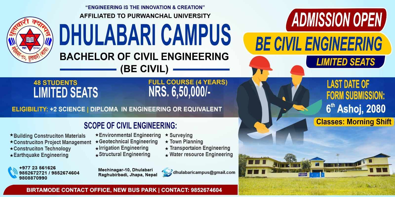 Dlb Campus