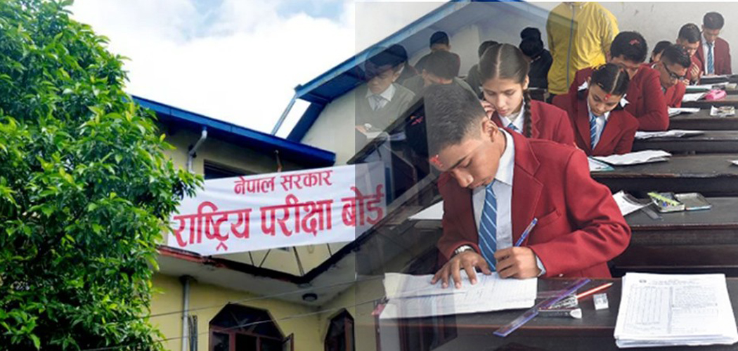 एसईइ : केन्द्रमै परीक्षण, एक महिनामा नतिजा