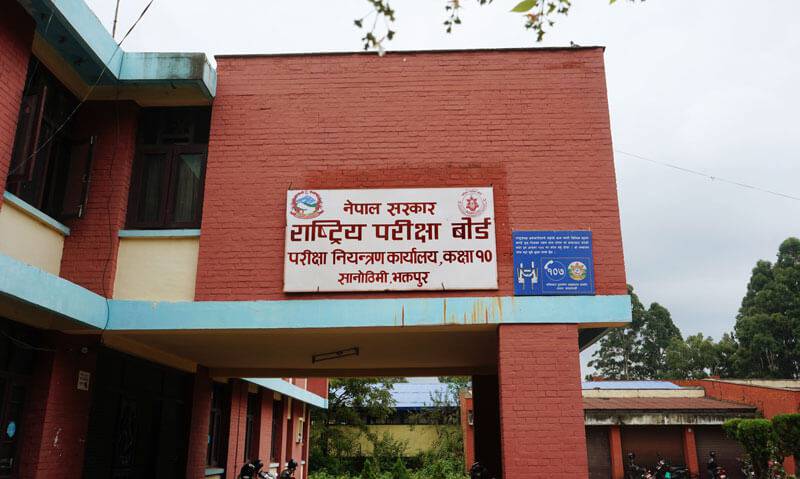 कक्षा १२ को पूरक परीक्षा असोज ७ र ८ गते