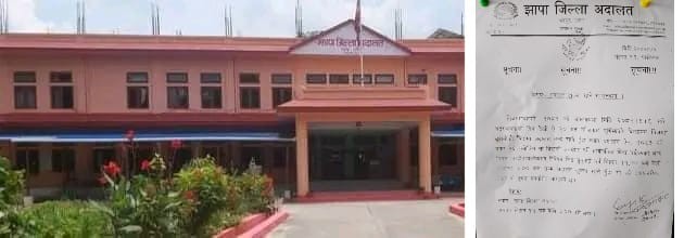 झापा जिल्ला अदालतमा दशैँमा समेत सुनुवाइ हुने