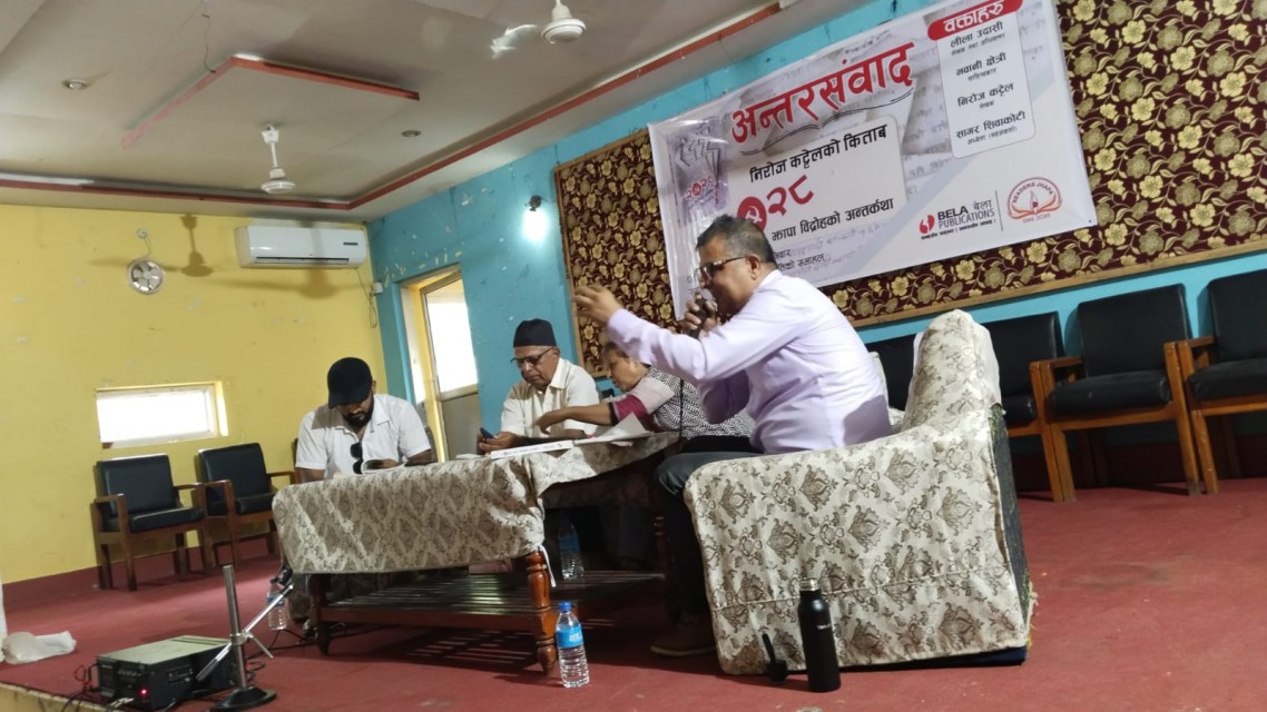 पुस्तक चर्चा : झापा विद्रोहको अन्तर्कथा ‘२०२८’