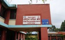 कक्षा १२ को पूरक परीक्षा असोज ७ र ८ गते