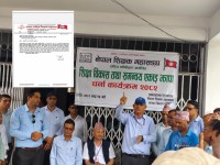 इकाईमा शिक्षकहरुको धर्ना : संगठन सहभागी भएन