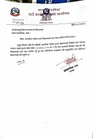 गर्मी बढेपछि कमल गाउँपालिकाका विद्यालय बन्द