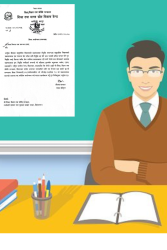 प्रधानाध्यापक ५/५ वर्षमा नियुक्ति गर्न परिपत्र