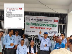 इकाईमा शिक्षकहरुको धर्ना : संगठन सहभागी भएन