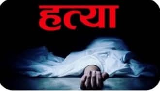 प्रधानाध्यापकले गरे श्रीमतीको हत्या