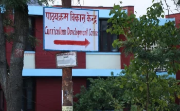 विद्यार्थीले घरमै बसी बसी समकक्षताको प्रमाणपत्र पाउने