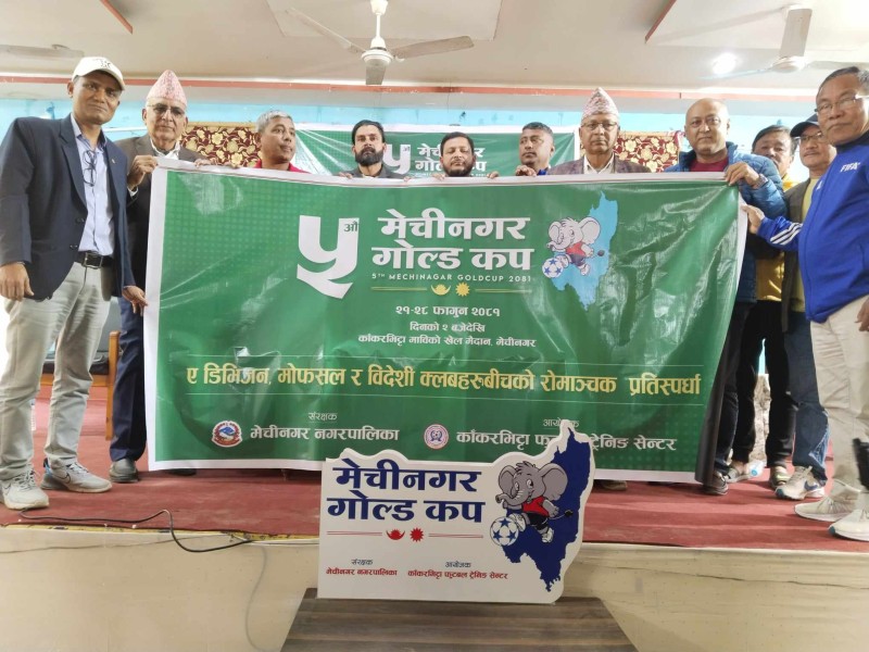 मेचीनगर गोल्डकपको लोगो 'हात्तीको मस्कट'