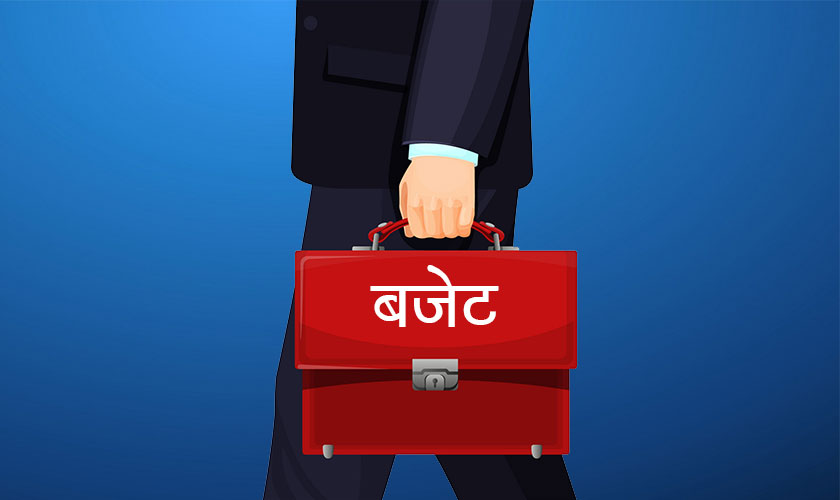 सार्वजनिक शिक्षामा लगानी बढाउन सरकार अनुदार