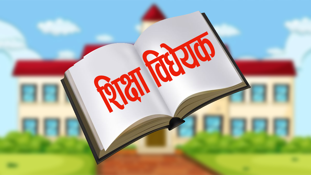 औषत ८० अंक ल्याए ५/५ वर्षमा शिक्षकको बढुवा