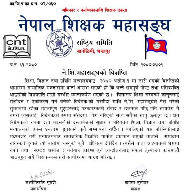 No Bartaa1695105478.jpg