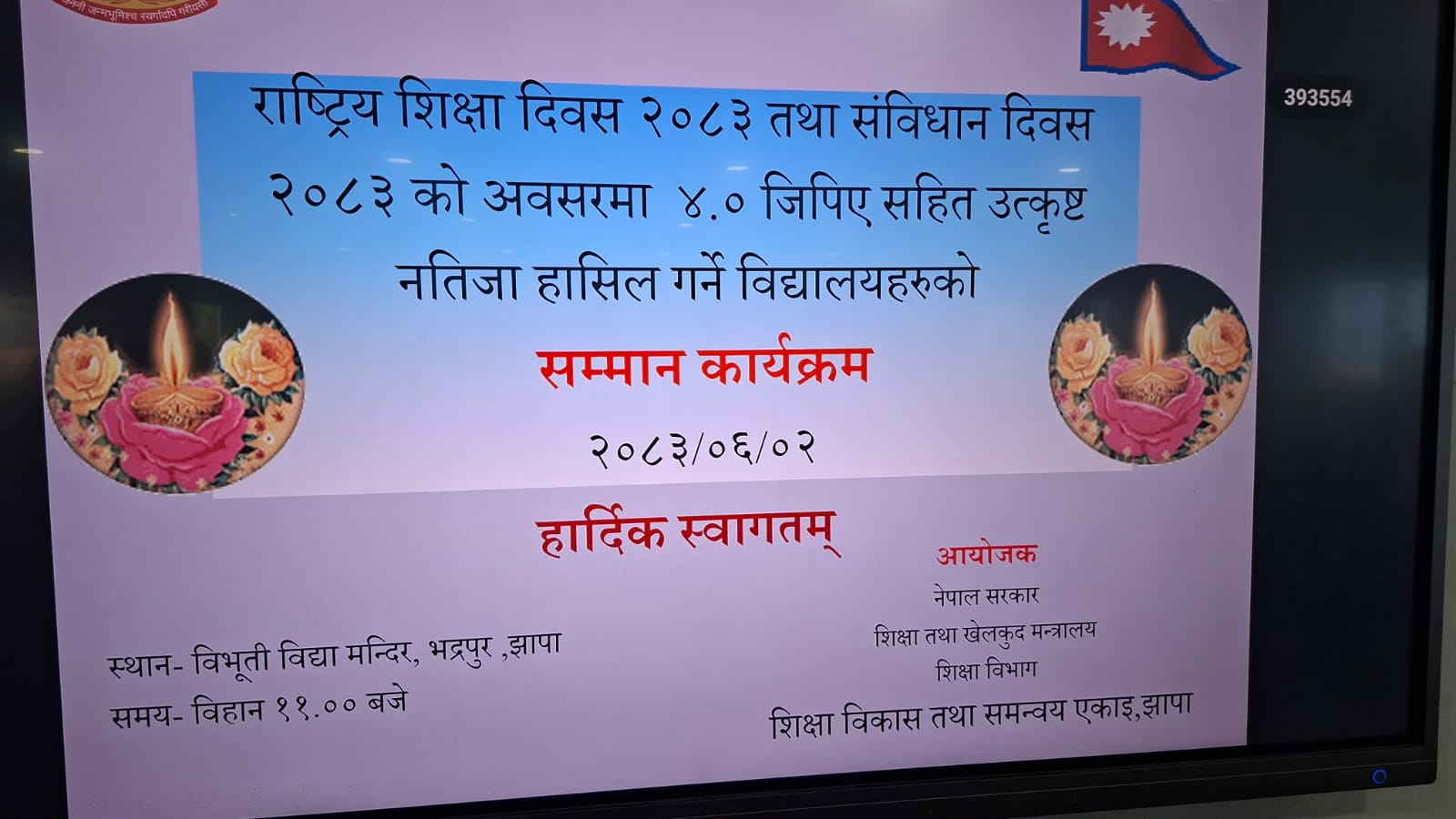edcu-1-1789737405.jpeg